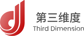 第三维度