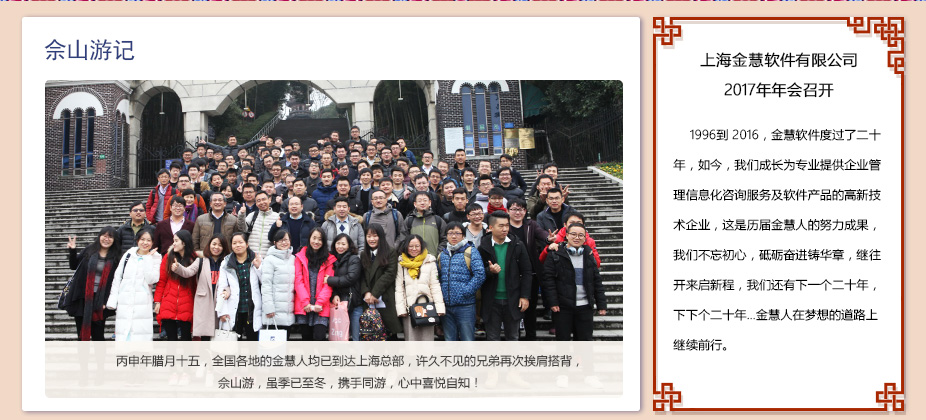 点点安卓app期刊