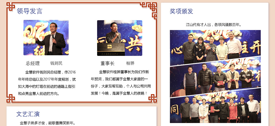 点点安卓app期刊