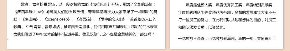 点点安卓app期刊