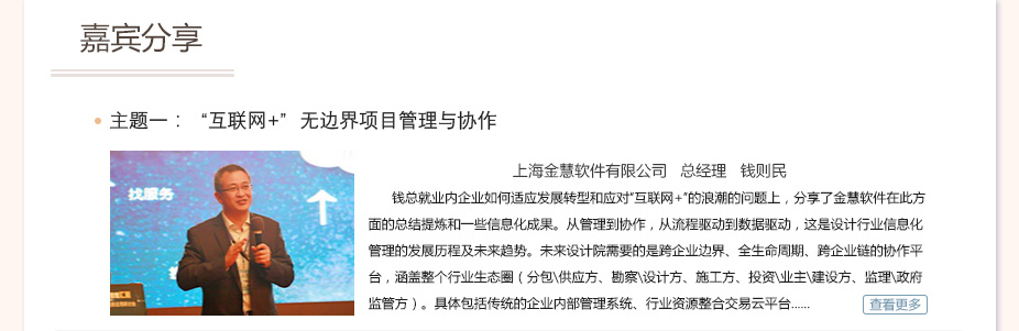 点点安卓app期刊