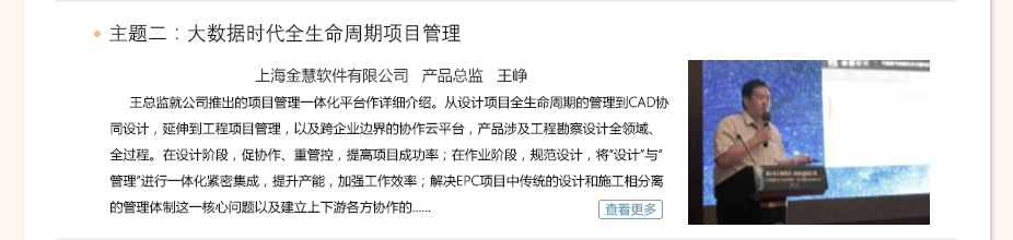 点点安卓app期刊