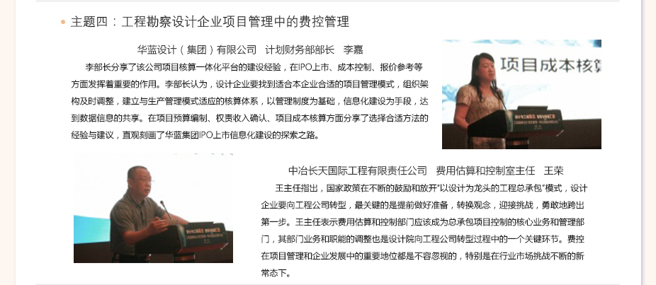 点点安卓app期刊