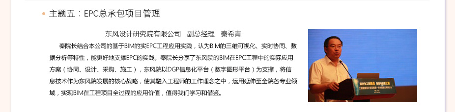 点点安卓app期刊