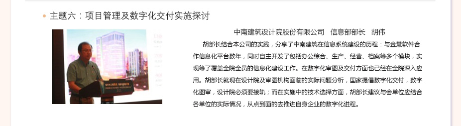 点点安卓app期刊