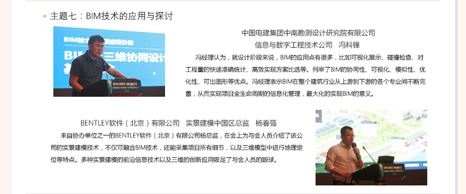 点点安卓app期刊