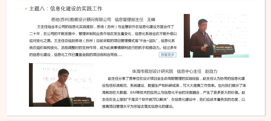 点点安卓app期刊