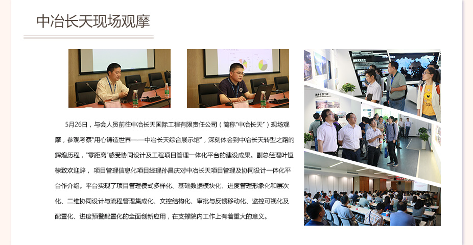 点点安卓app期刊