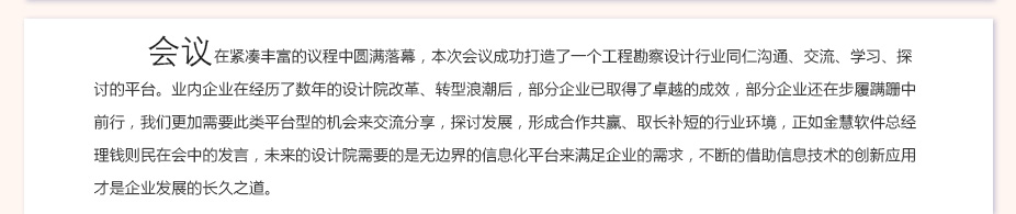 点点安卓app期刊