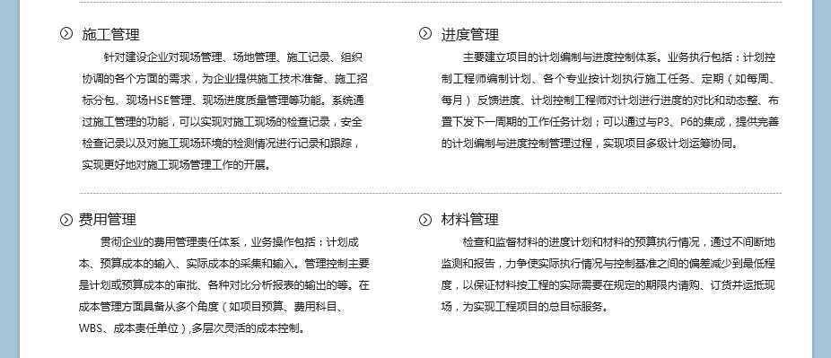点点安卓app期刊