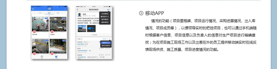 点点安卓app期刊