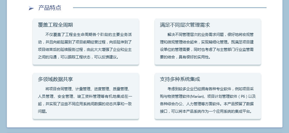 点点安卓app期刊