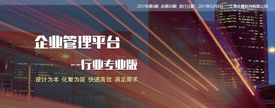 点点安卓app期刊