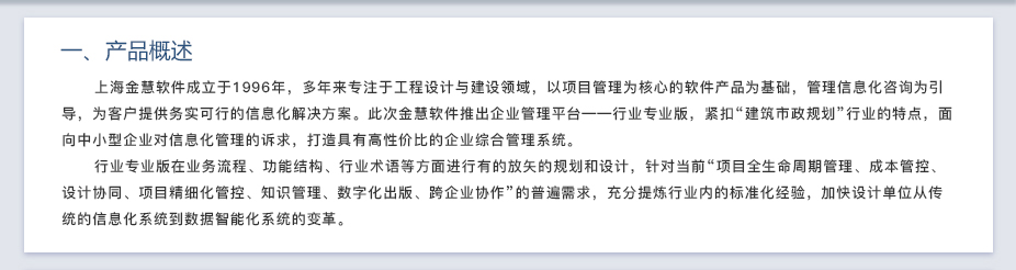 点点安卓app期刊