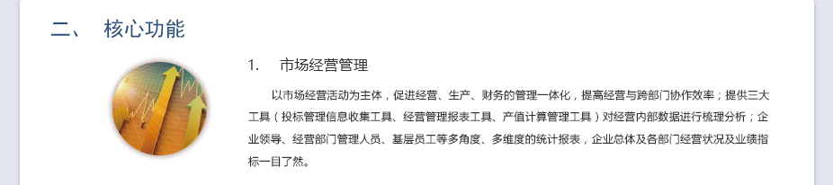 点点安卓app期刊