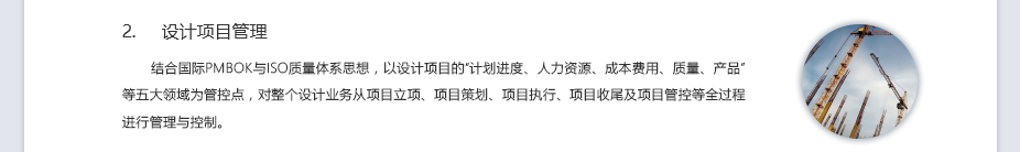 点点安卓app期刊