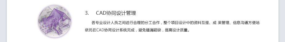点点安卓app期刊