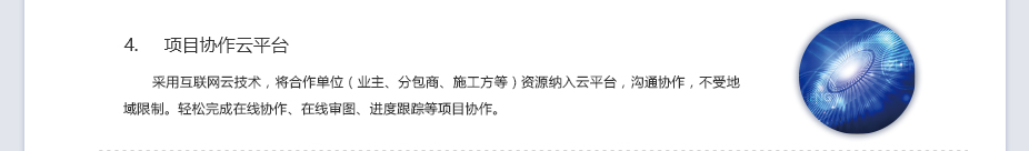 点点安卓app期刊
