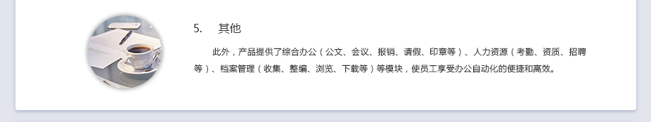 点点安卓app期刊