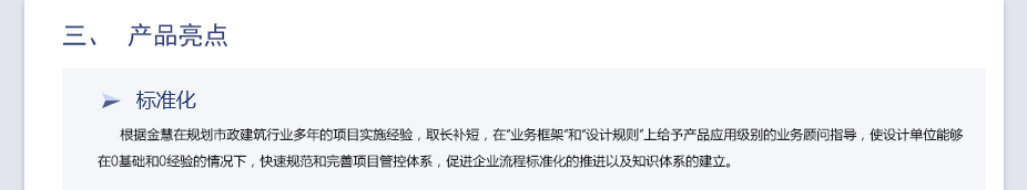 点点安卓app期刊