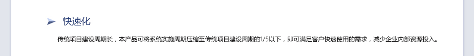 点点安卓app期刊