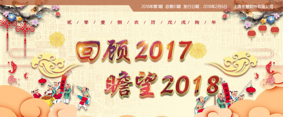 点点安卓app期刊
