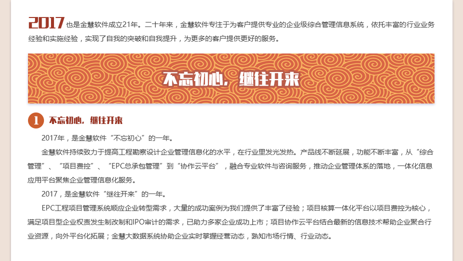 点点安卓app期刊