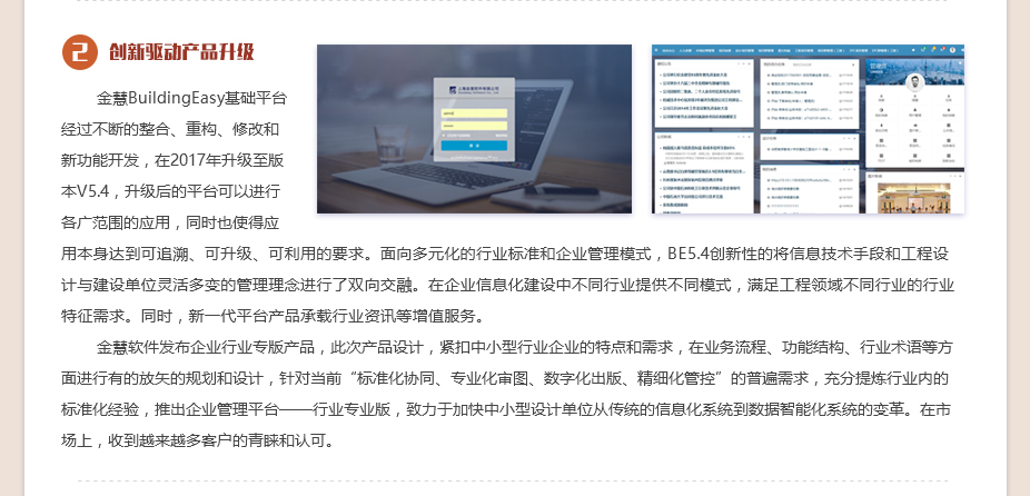 点点安卓app期刊