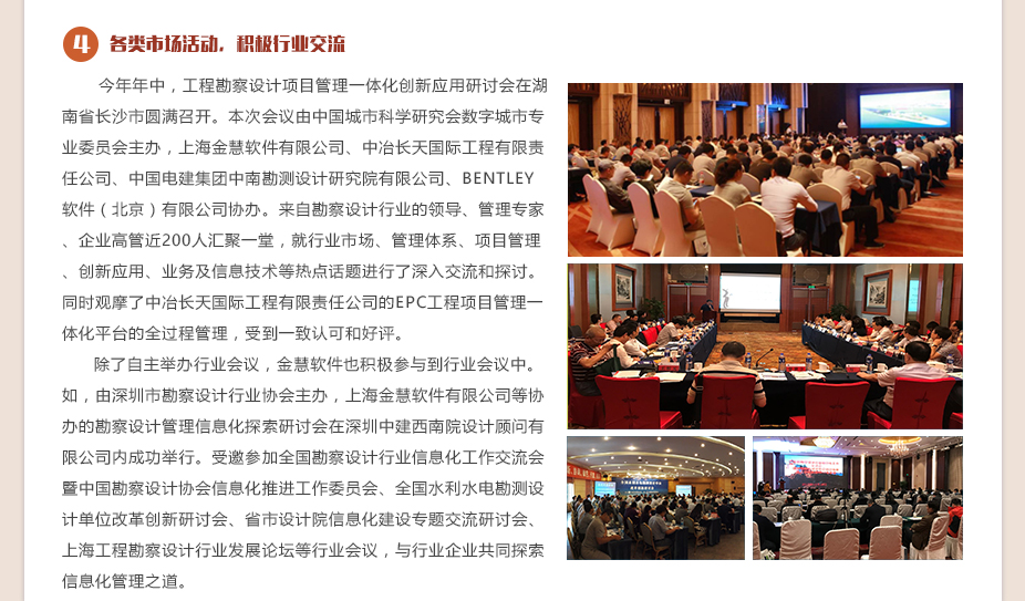 点点安卓app期刊