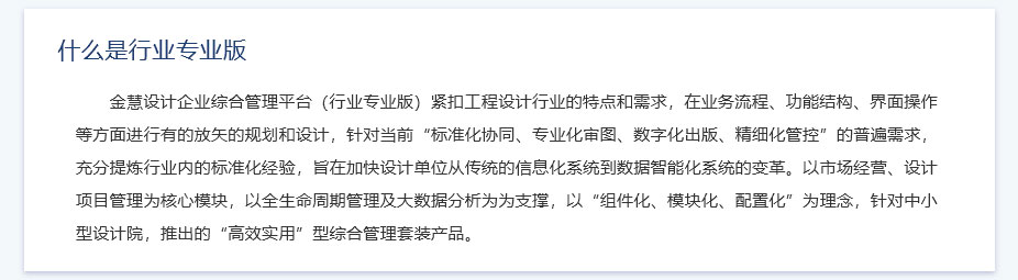 点点安卓app期刊