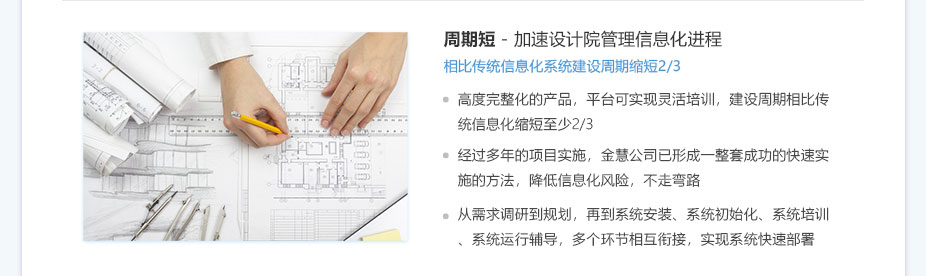 点点安卓app期刊