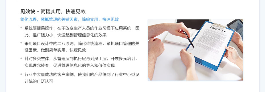 点点安卓app期刊