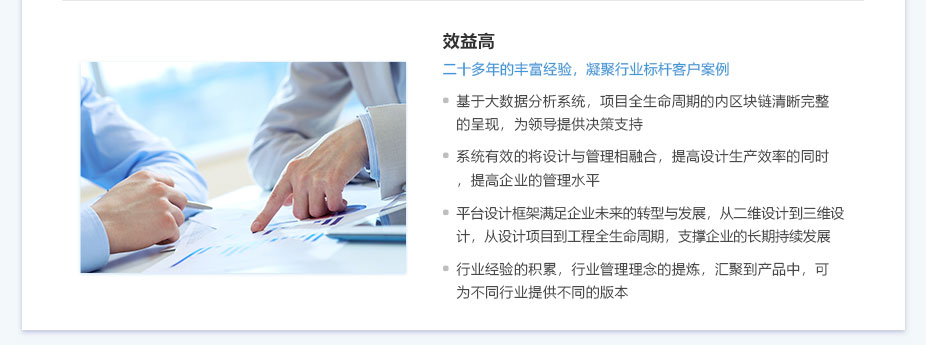 点点安卓app期刊