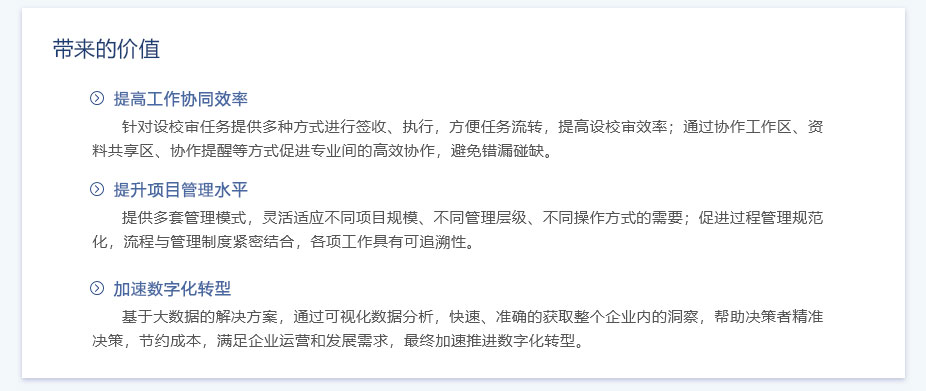 点点安卓app期刊