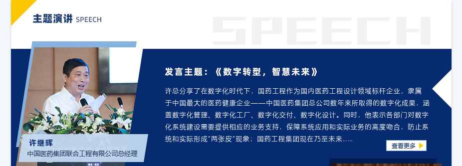 点点安卓app期刊