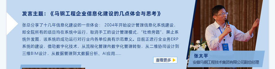 点点安卓app期刊
