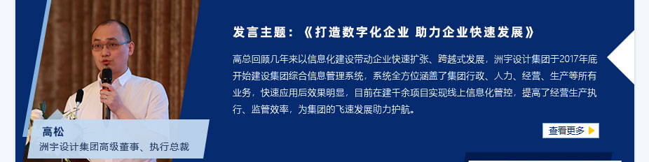 点点安卓app期刊
