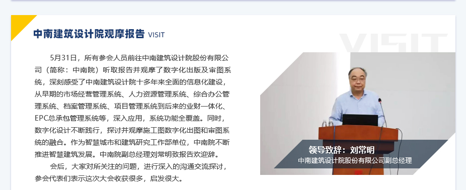 点点安卓app期刊