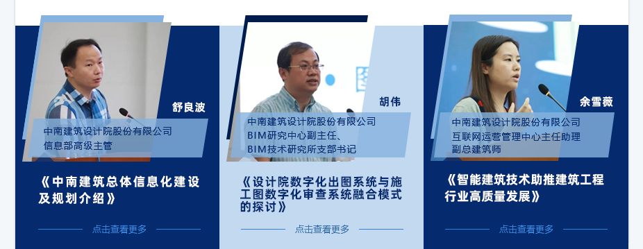 点点安卓app期刊