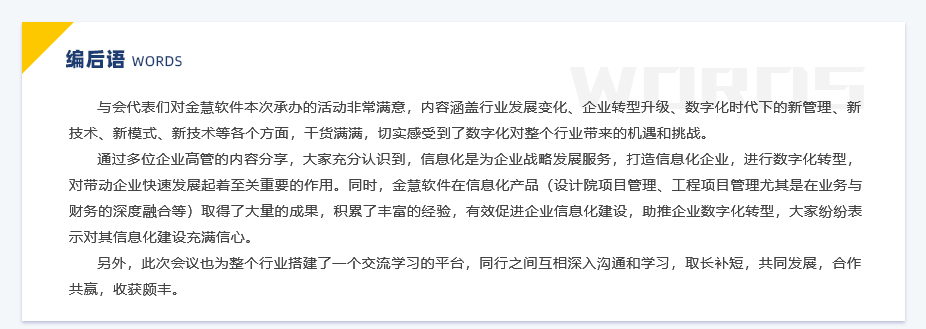 点点安卓app期刊