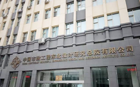 东北市政总院-taptap王者荣耀