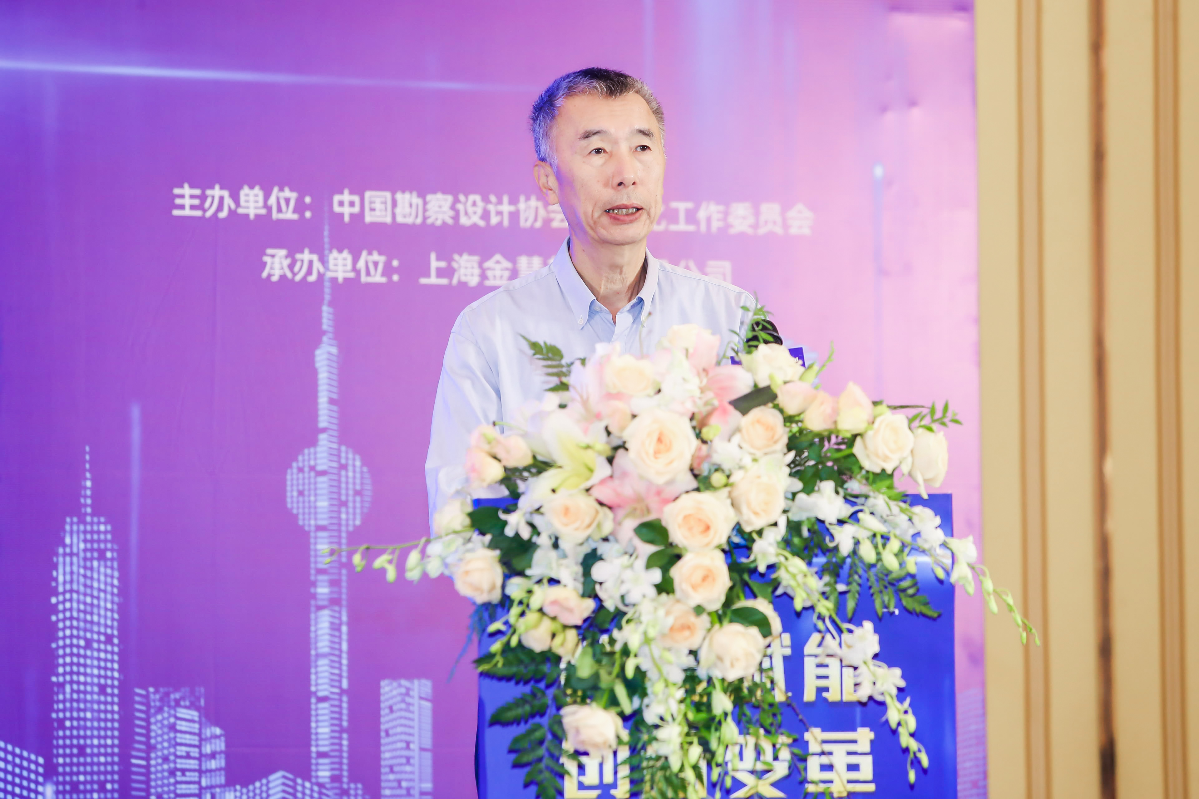 中国勘察设计协会 王子牛 中国勘察设计协会 王子牛
