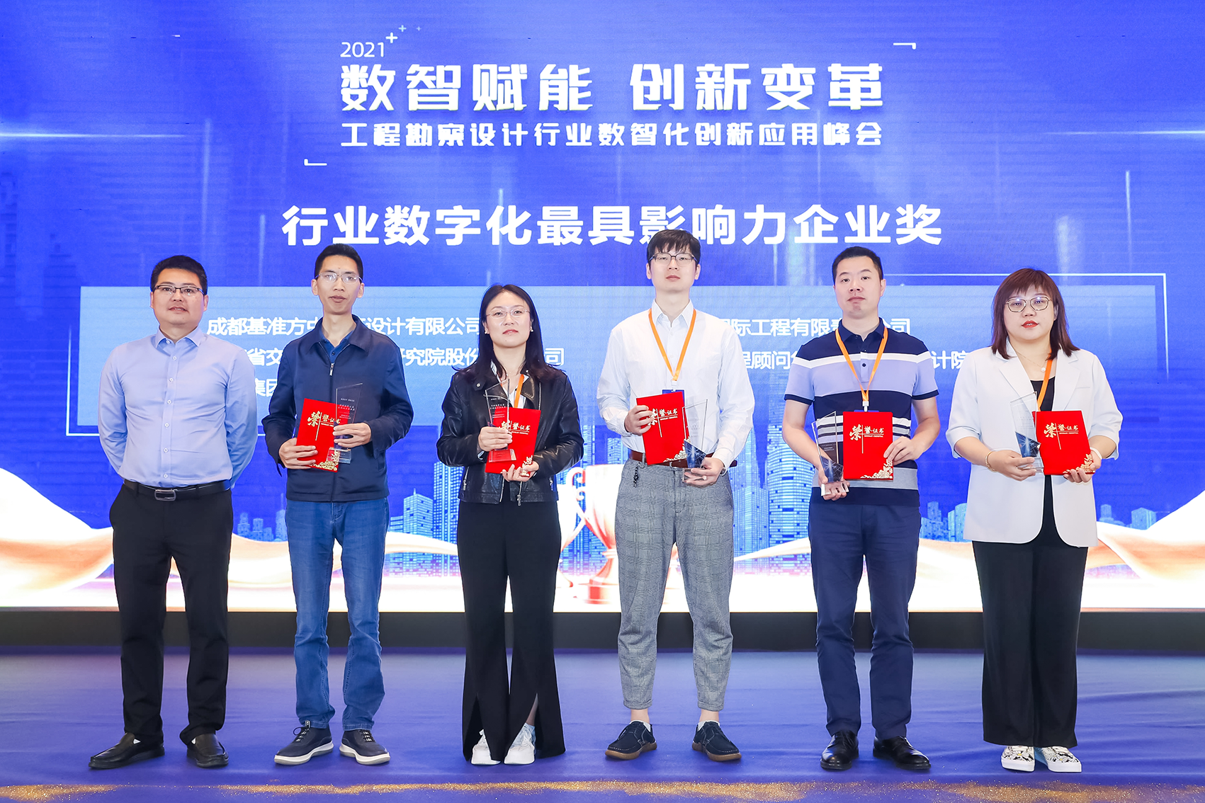 taptap王者荣耀25周年数字化杰出企业及人物颁奖